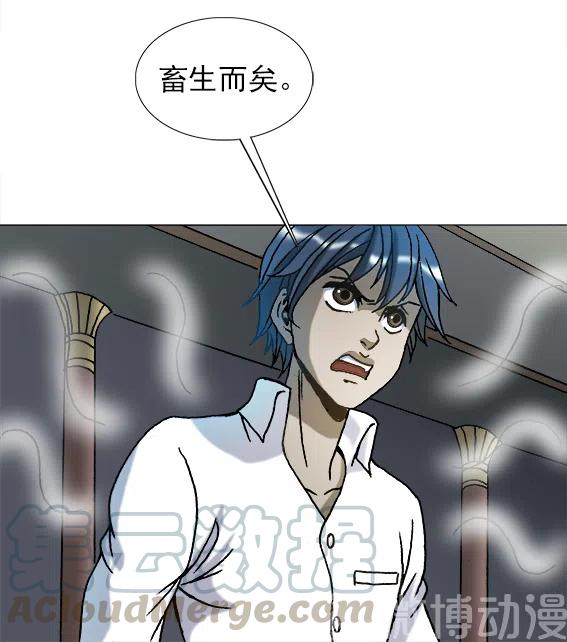 异先生之深海灵王韩漫全集-第216话   吴董事长无删减无遮挡章节图片 