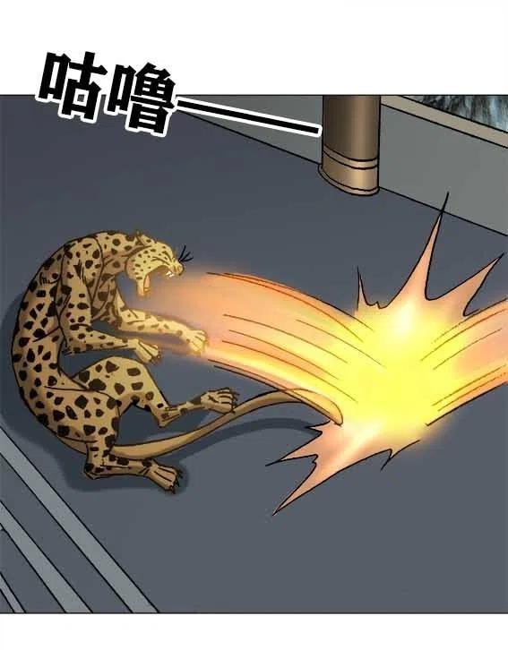 异先生之深海灵王韩漫全集-第216话   吴董事长无删减无遮挡章节图片 