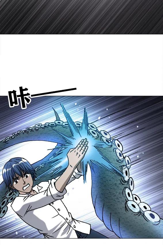 异先生之深海灵王韩漫全集-第217话   雨儿深陷绝境无删减无遮挡章节图片 