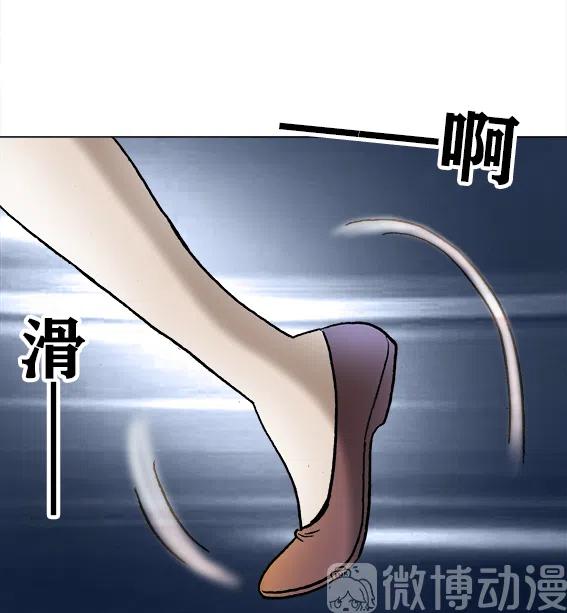 异先生之深海灵王韩漫全集-第217话   雨儿深陷绝境无删减无遮挡章节图片 