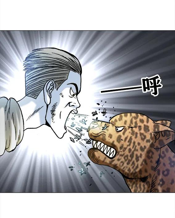 异先生之深海灵王韩漫全集-第217话   雨儿深陷绝境无删减无遮挡章节图片 