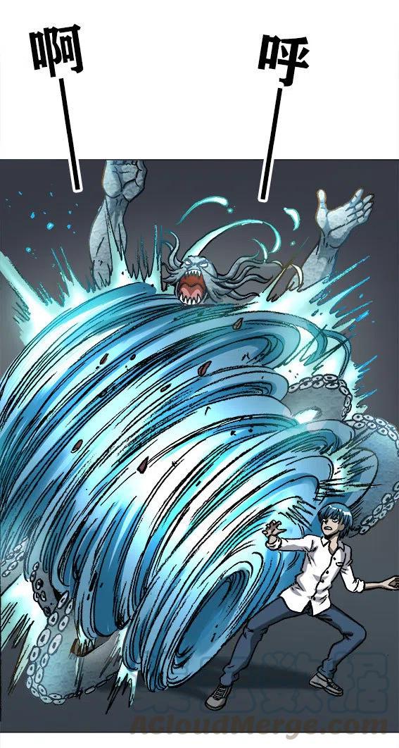 异先生之深海灵王韩漫全集-第217话   雨儿深陷绝境无删减无遮挡章节图片 