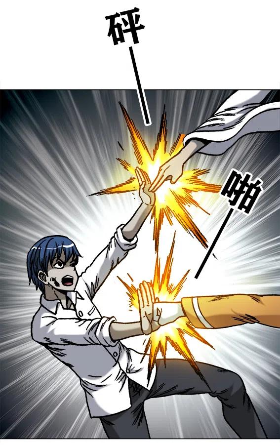 异先生之深海灵王韩漫全集-第218话   女总裁救老公无删减无遮挡章节图片 