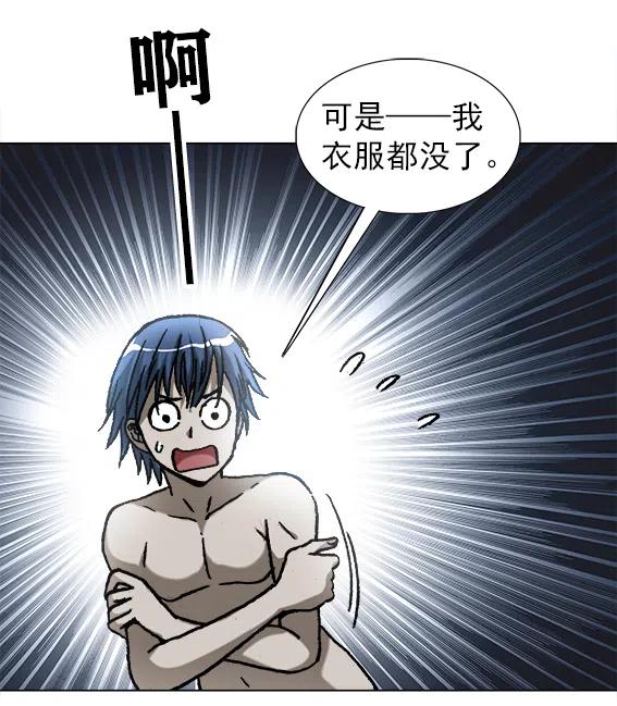 异先生之深海灵王韩漫全集-第219话   动手术无删减无遮挡章节图片 