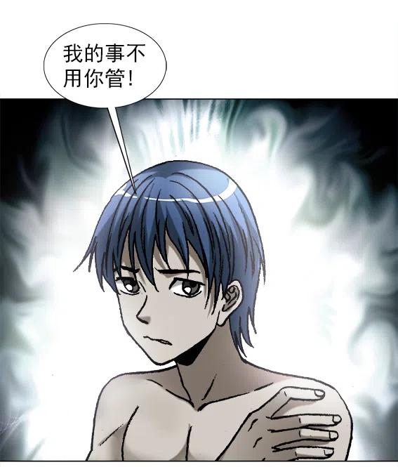 异先生之深海灵王韩漫全集-第219话   动手术无删减无遮挡章节图片 
