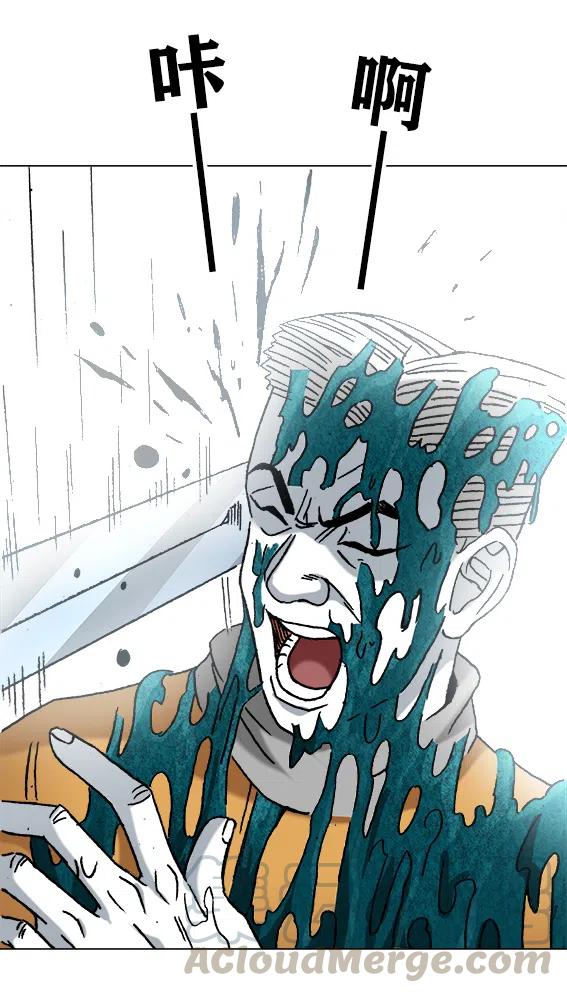 异先生之深海灵王韩漫全集-第219话   动手术无删减无遮挡章节图片 