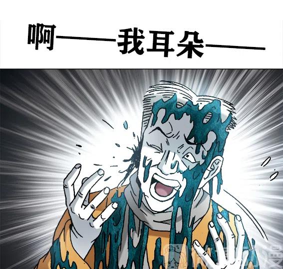 异先生之深海灵王韩漫全集-第219话   动手术无删减无遮挡章节图片 