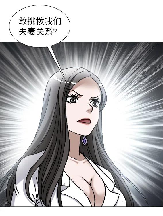 异先生之深海灵王韩漫全集-第219话   动手术无删减无遮挡章节图片 