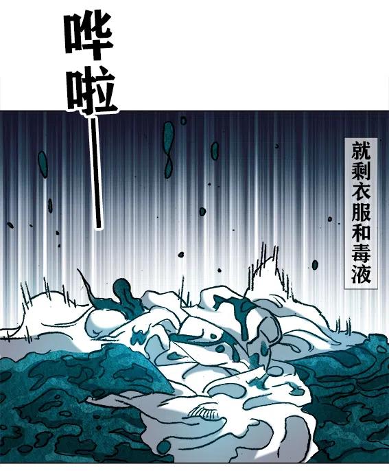 异先生之深海灵王韩漫全集-第219话   动手术无删减无遮挡章节图片 