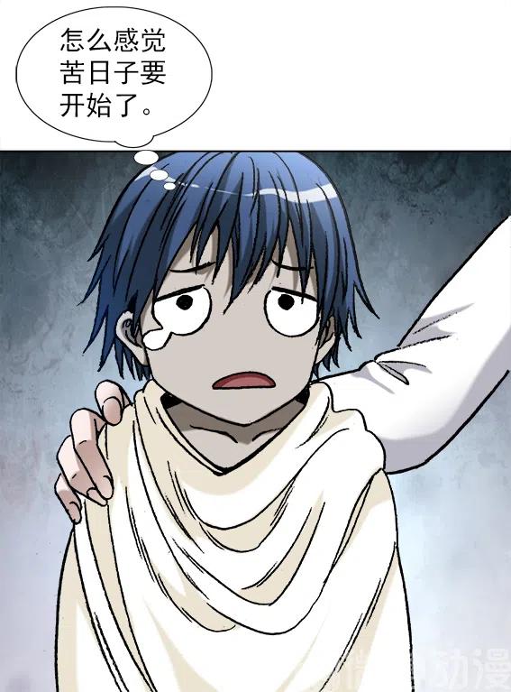 异先生之深海灵王韩漫全集-第219话   动手术无删减无遮挡章节图片 