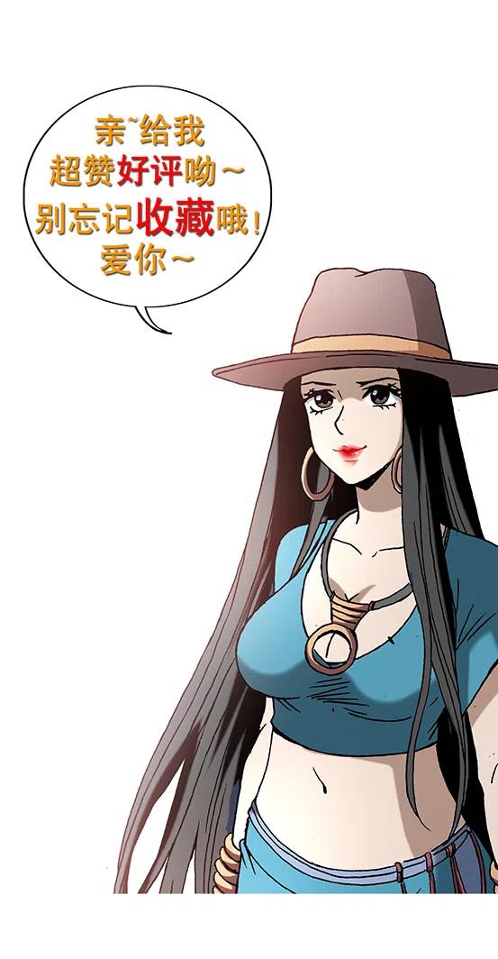 异先生之深海灵王韩漫全集-第219话   动手术无删减无遮挡章节图片 