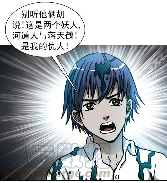 异先生之深海灵王韩漫全集-第219话   动手术无删减无遮挡章节图片 