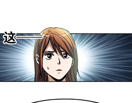 异先生之深海灵王韩漫全集-第23话  寻衅滋事无删减无遮挡章节图片 