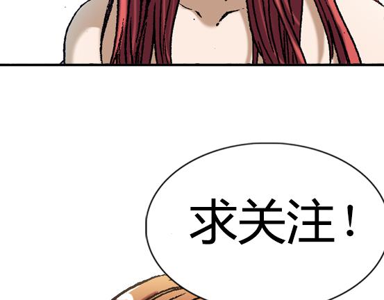 异先生之深海灵王韩漫全集-第23话  寻衅滋事无删减无遮挡章节图片 