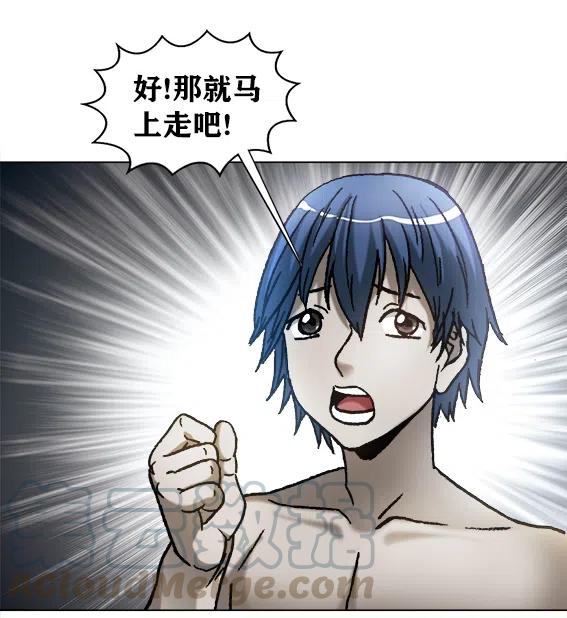 异先生之深海灵王韩漫全集-第221话   鬼船无删减无遮挡章节图片 