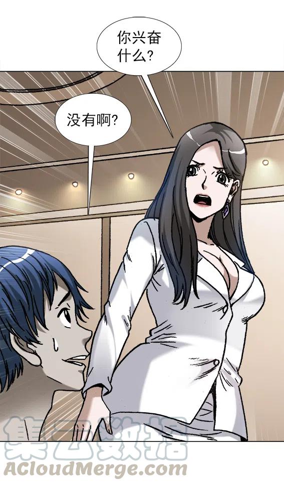 异先生之深海灵王韩漫全集-第221话   鬼船无删减无遮挡章节图片 