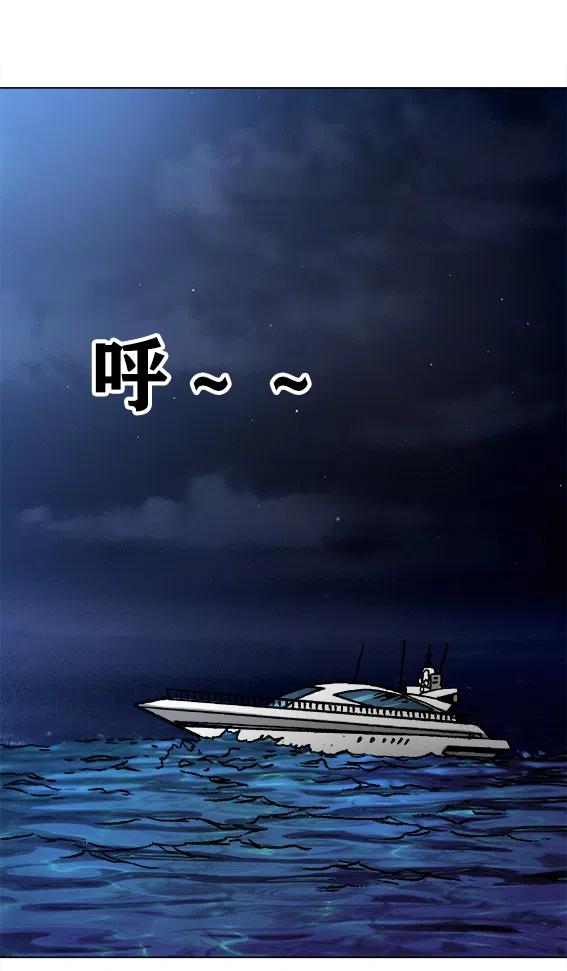 异先生之深海灵王韩漫全集-第221话   鬼船无删减无遮挡章节图片 