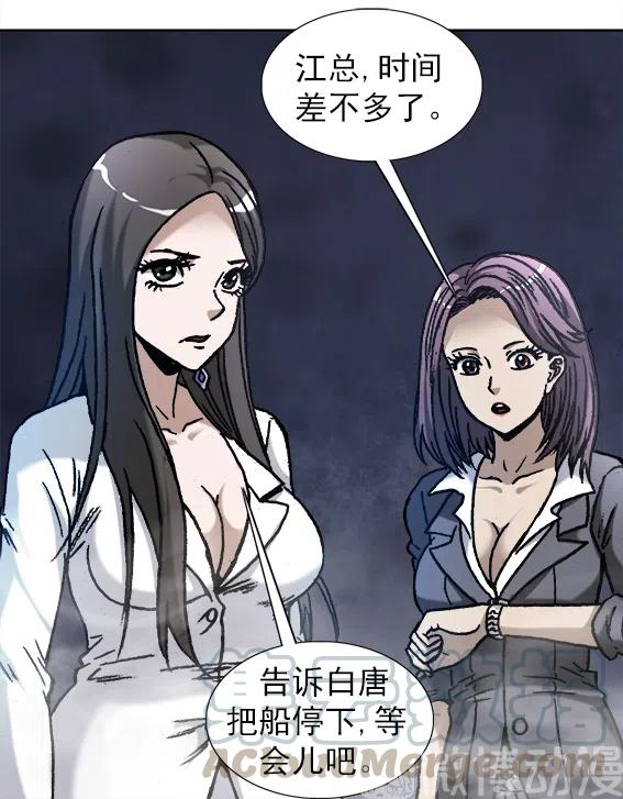 异先生之深海灵王韩漫全集-第221话   鬼船无删减无遮挡章节图片 