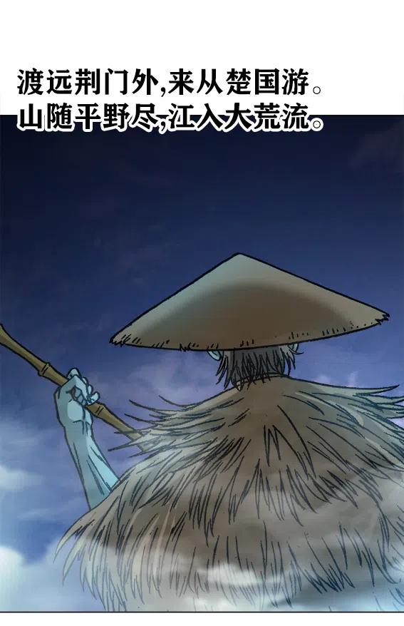 异先生之深海灵王韩漫全集-第221话   鬼船无删减无遮挡章节图片 