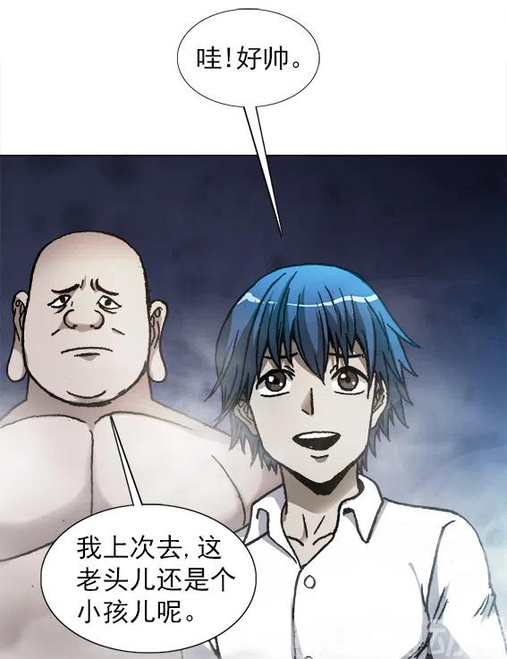 异先生之深海灵王韩漫全集-第221话   鬼船无删减无遮挡章节图片 