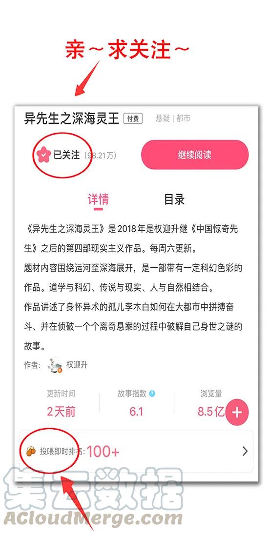 异先生之深海灵王韩漫全集-第221话   鬼船无删减无遮挡章节图片 