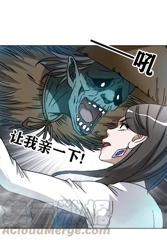 异先生之深海灵王韩漫全集-第222话   跨界经营无删减无遮挡章节图片 