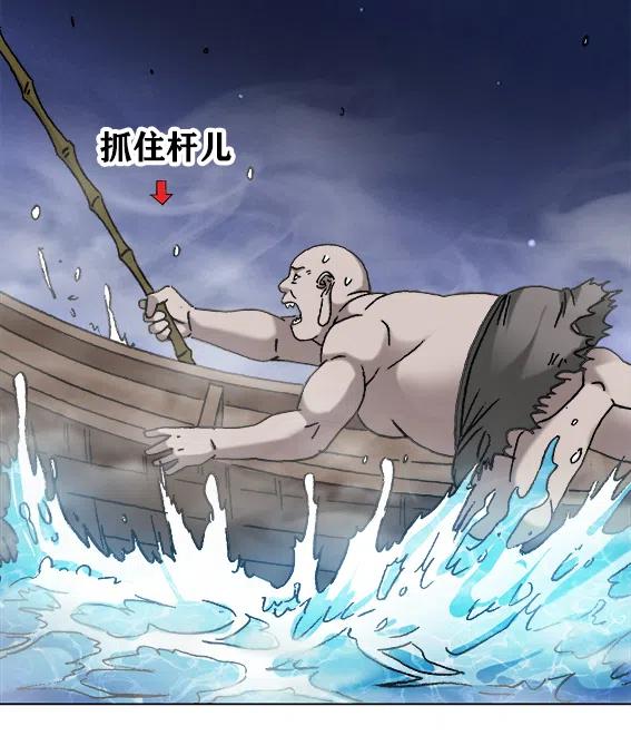 异先生之深海灵王韩漫全集-第222话   跨界经营无删减无遮挡章节图片 