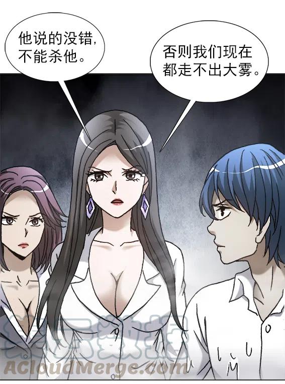 异先生之深海灵王韩漫全集-第222话   跨界经营无删减无遮挡章节图片 