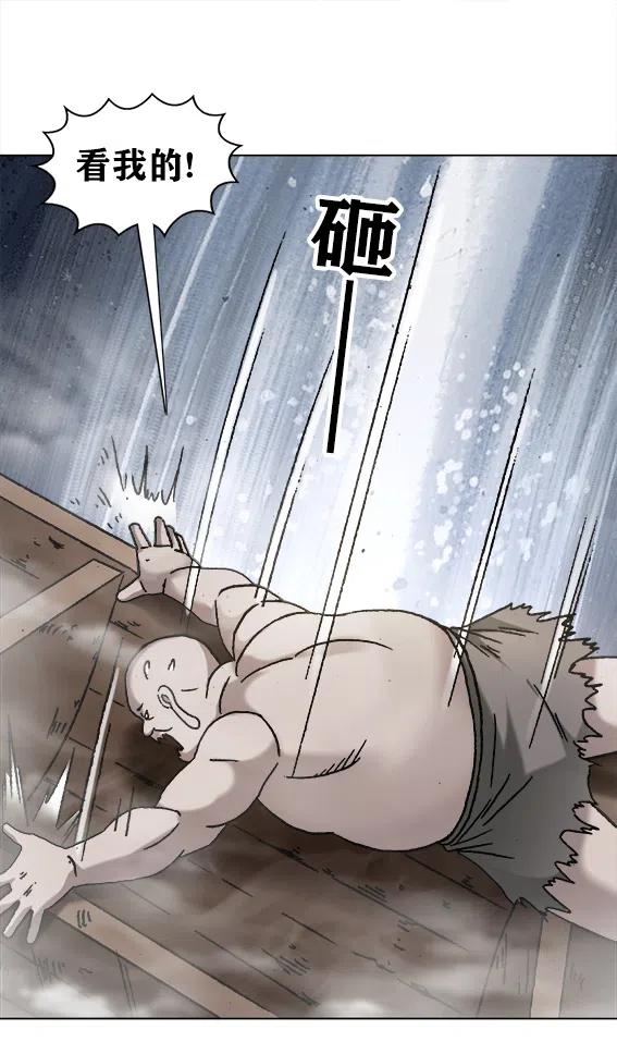 异先生之深海灵王韩漫全集-第222话   跨界经营无删减无遮挡章节图片 