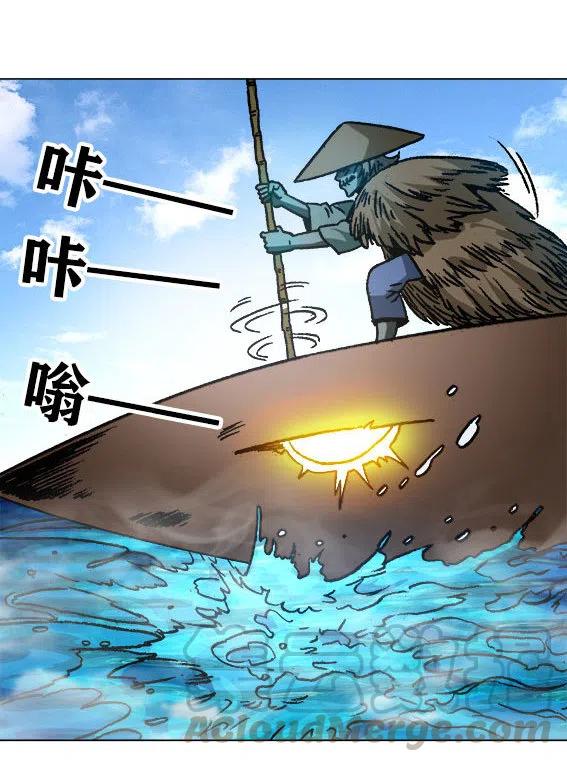 异先生之深海灵王韩漫全集-第224话   海盗世界无删减无遮挡章节图片 