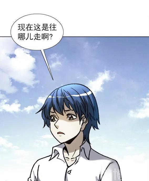 异先生之深海灵王韩漫全集-第224话   海盗世界无删减无遮挡章节图片 