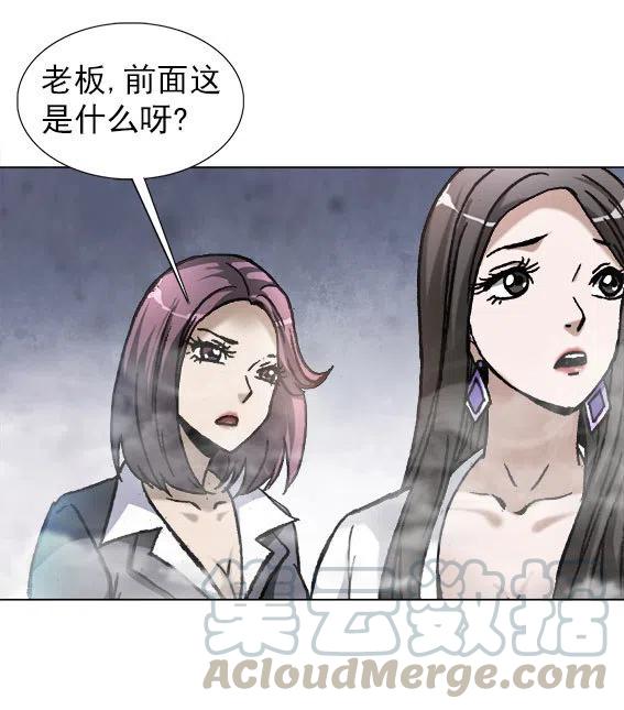 异先生之深海灵王韩漫全集-第224话   海盗世界无删减无遮挡章节图片 