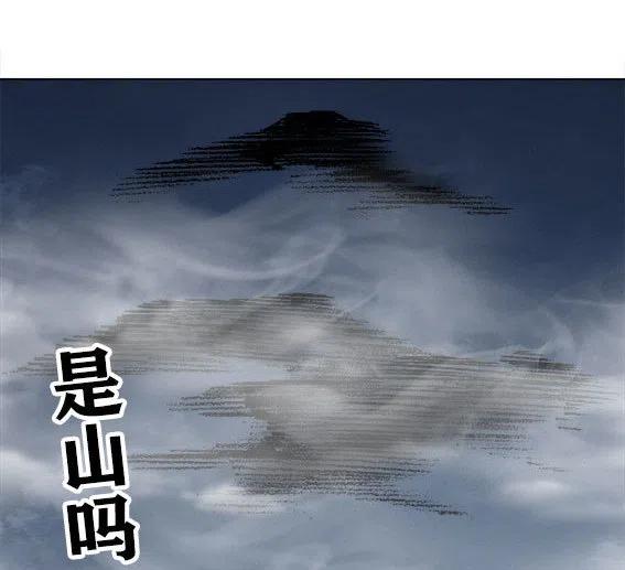 异先生之深海灵王韩漫全集-第224话   海盗世界无删减无遮挡章节图片 