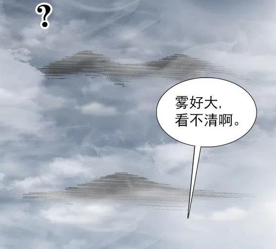 异先生之深海灵王韩漫全集-第224话   海盗世界无删减无遮挡章节图片 