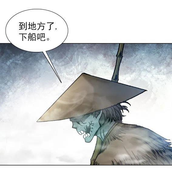 异先生之深海灵王韩漫全集-第224话   海盗世界无删减无遮挡章节图片 