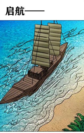 异先生之深海灵王韩漫全集-第224话   海盗世界无删减无遮挡章节图片 