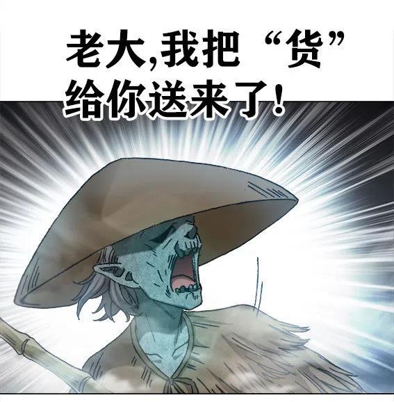 异先生之深海灵王韩漫全集-第224话   海盗世界无删减无遮挡章节图片 