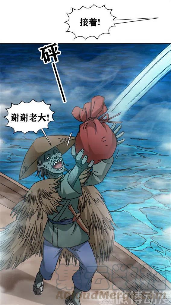 异先生之深海灵王韩漫全集-第224话   海盗世界无删减无遮挡章节图片 