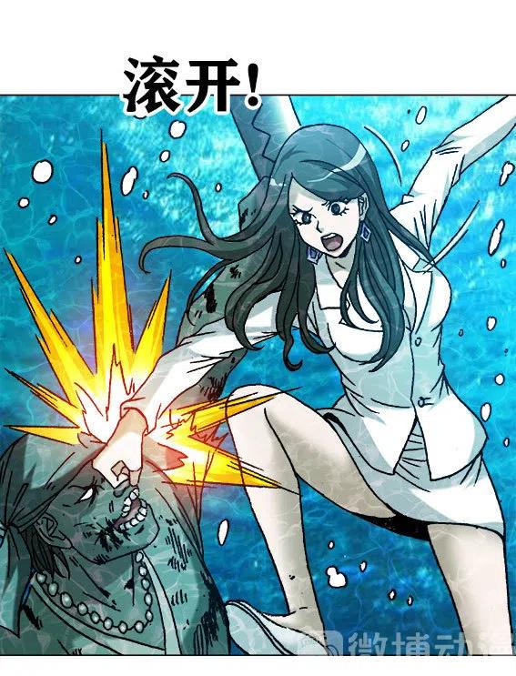 异先生之深海灵王韩漫全集-第224话   海盗世界无删减无遮挡章节图片 