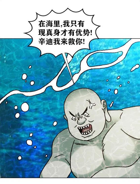 异先生之深海灵王韩漫全集-第224话   海盗世界无删减无遮挡章节图片 