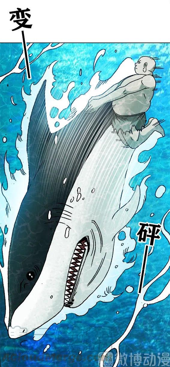 异先生之深海灵王韩漫全集-第224话   海盗世界无删减无遮挡章节图片 