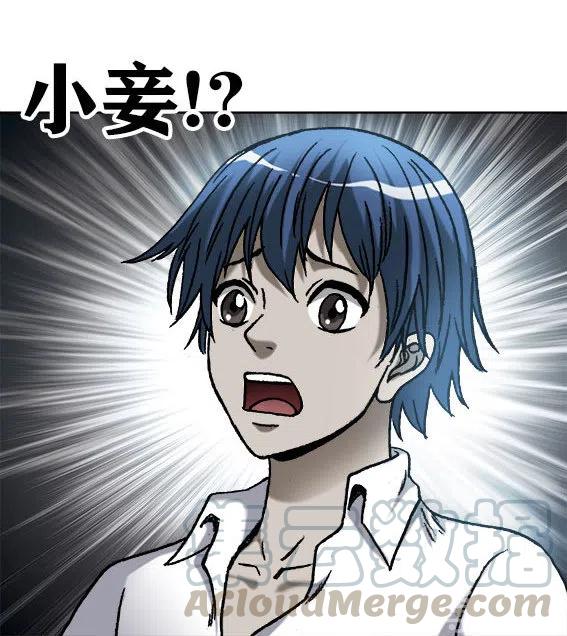 异先生之深海灵王韩漫全集-第224话   海盗世界无删减无遮挡章节图片 
