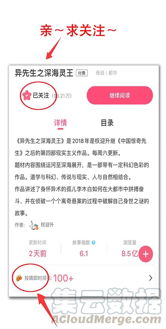 异先生之深海灵王韩漫全集-第224话   海盗世界无删减无遮挡章节图片 