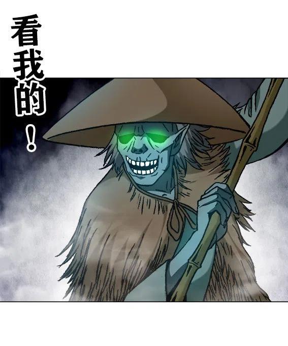 异先生之深海灵王韩漫全集-第224话   海盗世界无删减无遮挡章节图片 