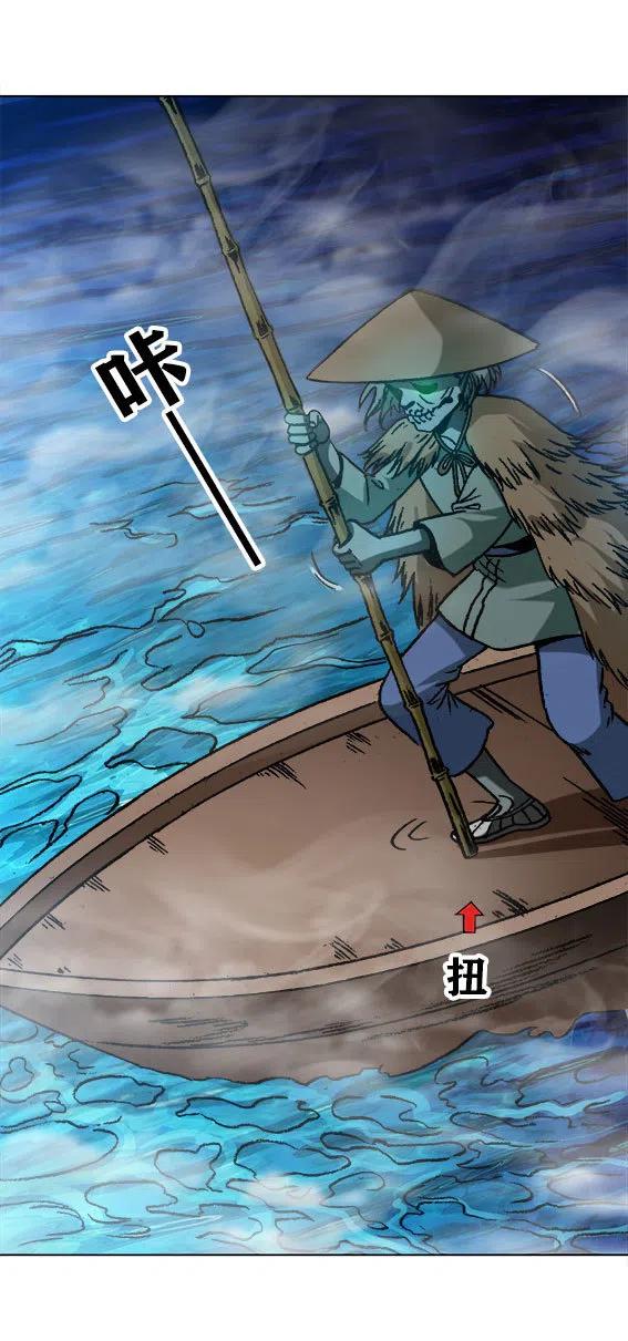异先生之深海灵王韩漫全集-第224话   海盗世界无删减无遮挡章节图片 
