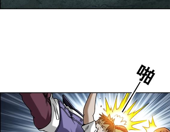 异先生之深海灵王韩漫全集-第24话   利己主义无删减无遮挡章节图片 