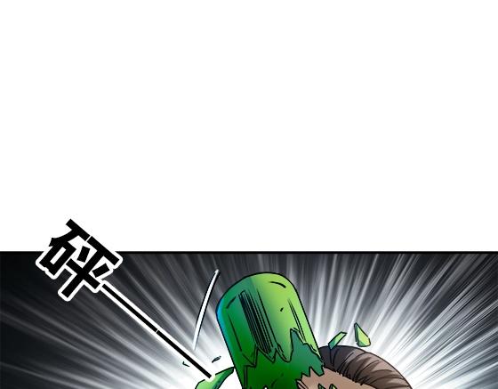 异先生之深海灵王韩漫全集-第24话   利己主义无删减无遮挡章节图片 