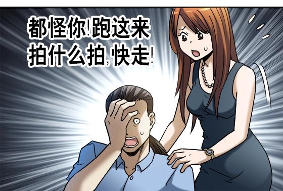 异先生之深海灵王韩漫全集-第24话   利己主义无删减无遮挡章节图片 