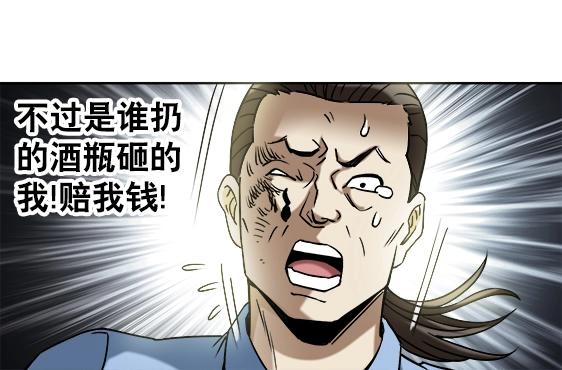 异先生之深海灵王韩漫全集-第24话   利己主义无删减无遮挡章节图片 