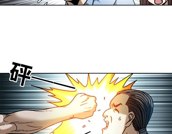异先生之深海灵王韩漫全集-第24话   利己主义无删减无遮挡章节图片 